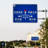 交通标志牌